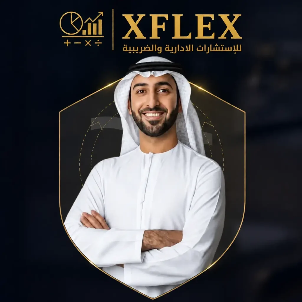 XFLEX للاستشارات الإدارية والضريبية | مستشار ضريبي في دبي مستشار XFLEX للاستشارات الإدارية والضريبية يقف بثقة بالزي الإماراتي التقليدي في دبي